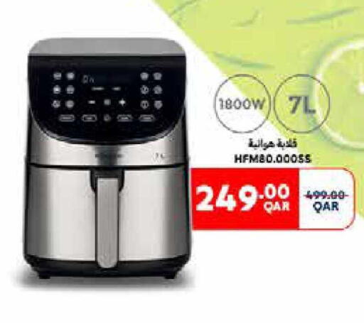 available at Carrefour in Qatar - Al Shamal