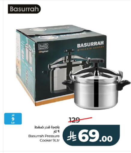 available at لولو هايبرماركت in مملكة العربية السعودية, السعودية, سعودية - الخرج