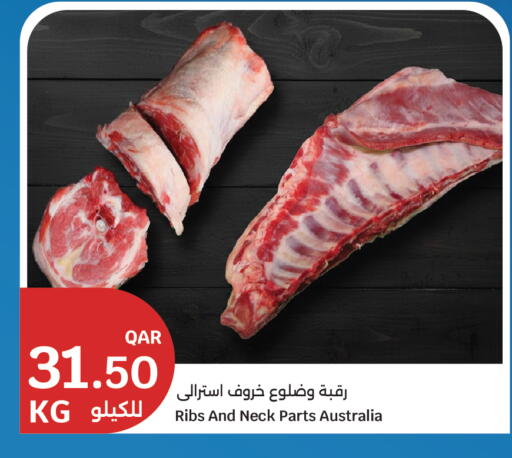 available at City Hypermarket in Qatar - Doha