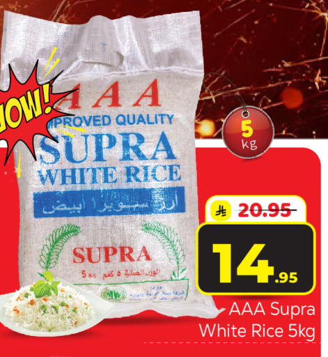 available at مكة هايبرماركت in مملكة العربية السعودية, السعودية, سعودية - الرياض