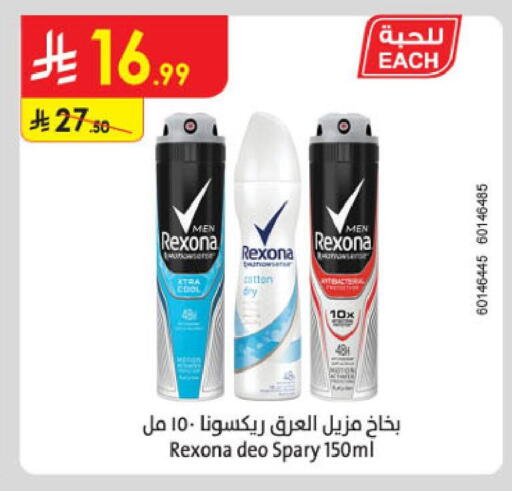 available at Danube in KSA, Saudi Arabia, Saudi - Tabuk