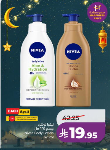 available at LULU Hypermarket in KSA, Saudi Arabia, Saudi - Al-Kharj