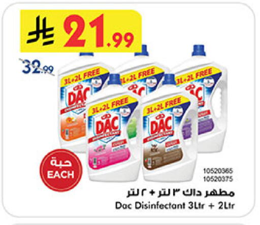 available at Bin Dawood in KSA, Saudi Arabia, Saudi - Khamis Mushait