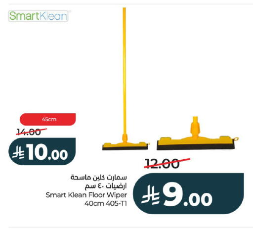 available at لولو هايبرماركت in مملكة العربية السعودية, السعودية, سعودية - الخرج