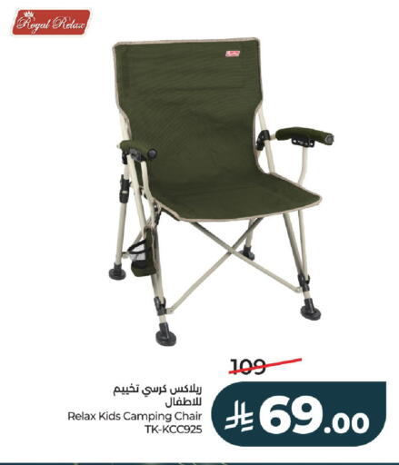 available at لولو هايبرماركت in مملكة العربية السعودية, السعودية, سعودية - الخرج