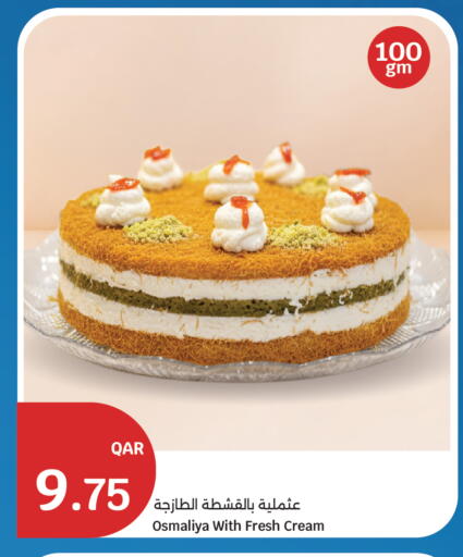 available at سيتي هايبرماركت in قطر - الشمال