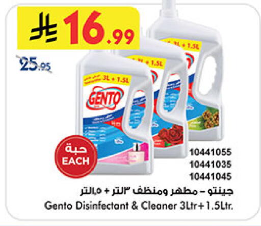 available at Bin Dawood in KSA, Saudi Arabia, Saudi - Khamis Mushait