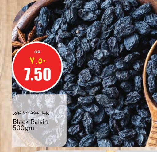 available at New Indian Supermarket in Qatar - Al Daayen