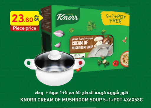 available at Carrefour in Qatar - Al Shamal