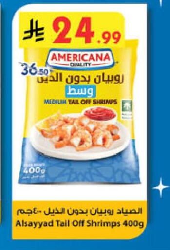 available at Danube in KSA, Saudi Arabia, Saudi - Tabuk