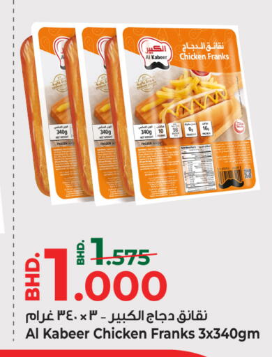 available at بحرين برايد in البحرين