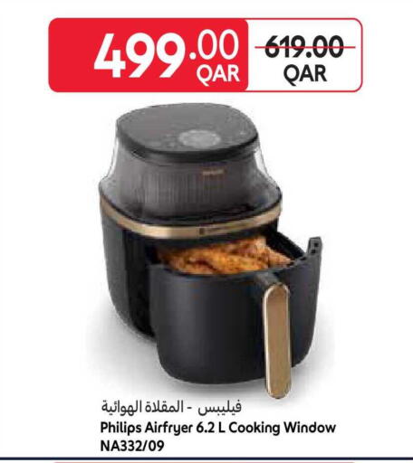 available at كارفور in قطر - أم صلال