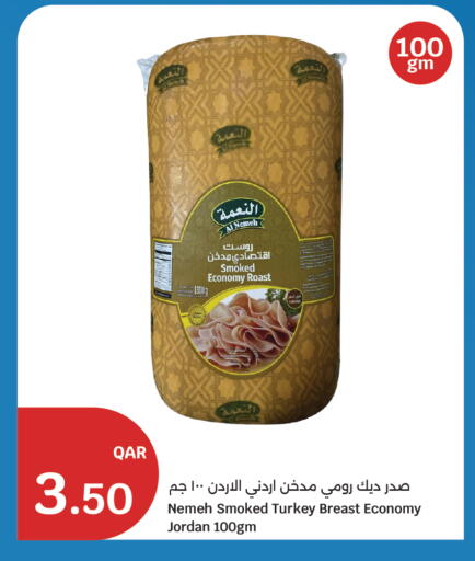 available at City Hypermarket in Qatar - Doha