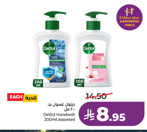 available at LULU Hypermarket in KSA, Saudi Arabia, Saudi - Al-Kharj
