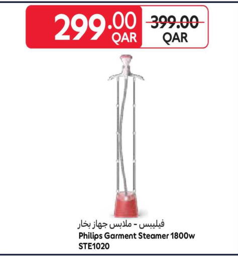 available at Carrefour in Qatar - Al Rayyan