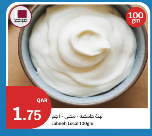 available at سيتي هايبرماركت in قطر - الخور