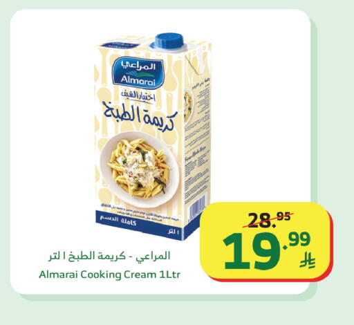 available at Al Raya in KSA, Saudi Arabia, Saudi - Khamis Mushait