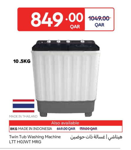 available at Carrefour in Qatar - Doha