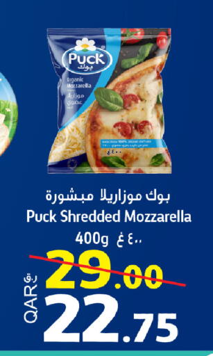 available at دانة هايبرماركت in قطر - الخور