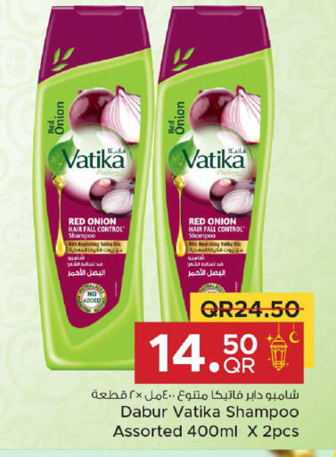 Onion available at Family Food Centre in Qatar - Al Wakra