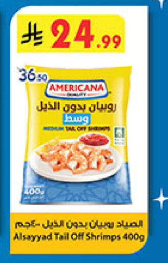 available at Bin Dawood in KSA, Saudi Arabia, Saudi - Mecca