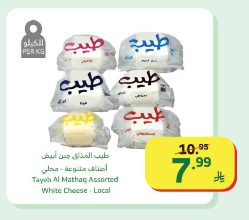 available at الراية in مملكة العربية السعودية, السعودية, سعودية - المدينة المنورة