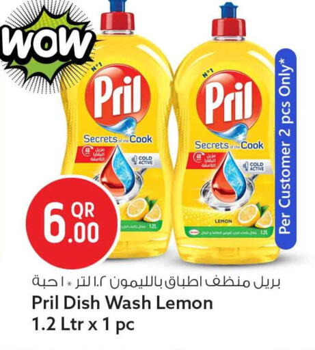 available at Safari Hypermarket in Qatar - Al Daayen
