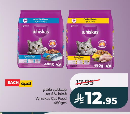 available at لولو هايبرماركت in مملكة العربية السعودية, السعودية, سعودية - الرياض