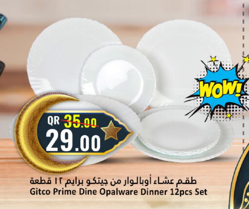 available at دانة هايبرماركت in قطر - الخور