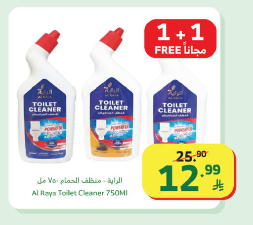 available at الراية in مملكة العربية السعودية, السعودية, سعودية - خميس مشيط