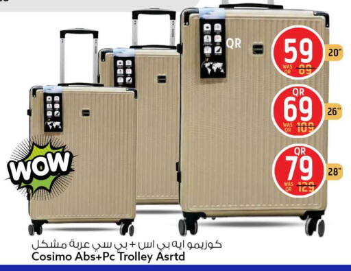 available at Safari Hypermarket in Qatar - Al Wakra