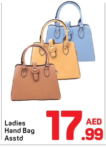 available at دي تو دي in الإمارات العربية المتحدة , الامارات - دبي