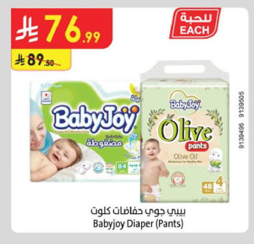 available at Danube in KSA, Saudi Arabia, Saudi - Tabuk