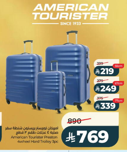 available at لولو هايبرماركت in مملكة العربية السعودية, السعودية, سعودية - الخرج