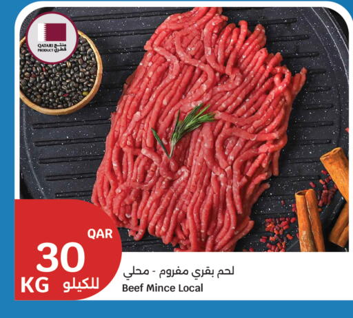 available at City Hypermarket in Qatar - Doha