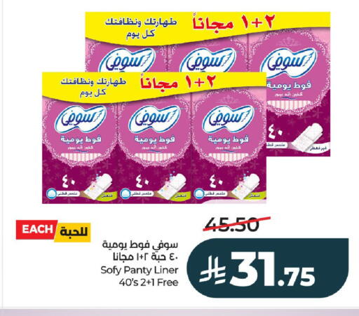 available at LULU Hypermarket in KSA, Saudi Arabia, Saudi - Al-Kharj