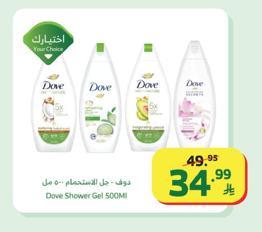 available at الراية in مملكة العربية السعودية, السعودية, سعودية - تبوك