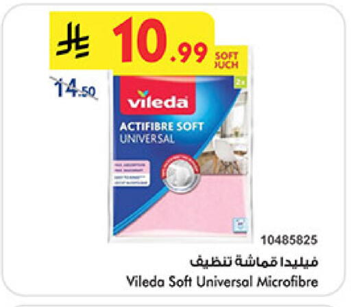 available at Bin Dawood in KSA, Saudi Arabia, Saudi - Khamis Mushait