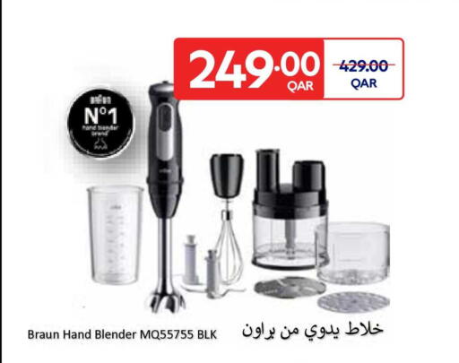 available at كارفور in قطر - الخور