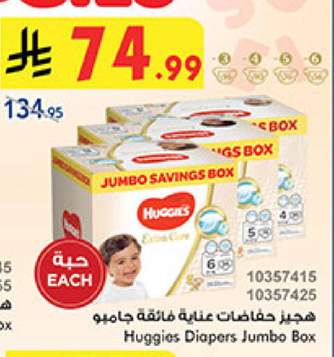 available at بن داود in مملكة العربية السعودية, السعودية, سعودية - خميس مشيط