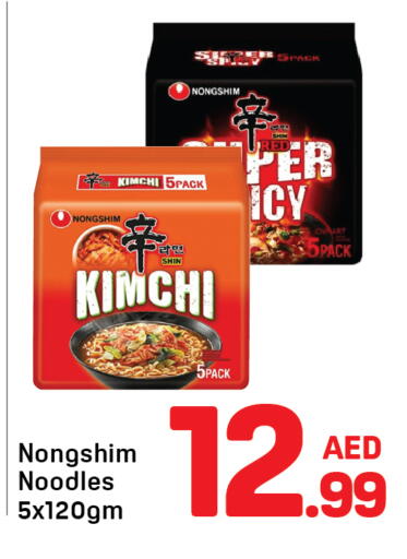 available at Day to Day Department Store in UAE - Dubai