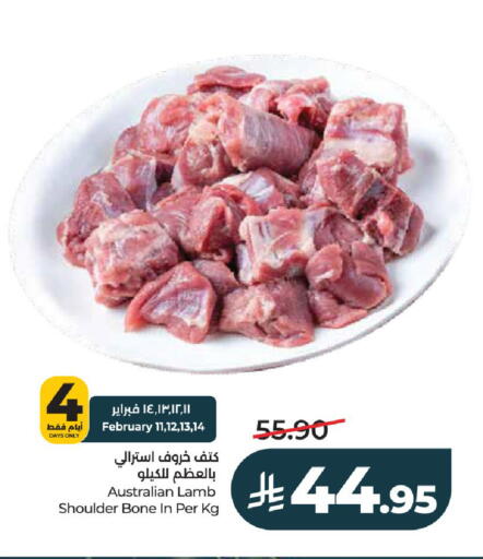 available at لولو هايبرماركت in مملكة العربية السعودية, السعودية, سعودية - الخرج