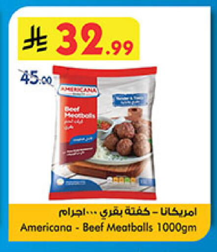 available at بن داود in مملكة العربية السعودية, السعودية, سعودية - خميس مشيط