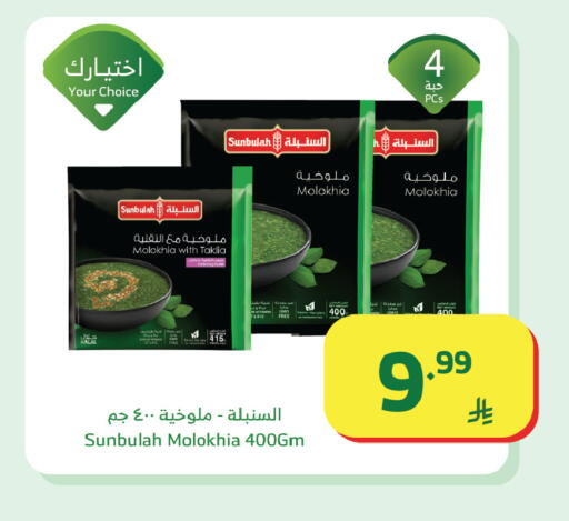 available at الراية in مملكة العربية السعودية, السعودية, سعودية - جدة
