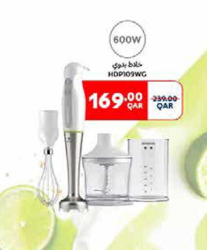 available at Carrefour in Qatar - Al Shamal