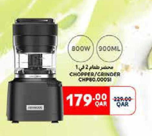 available at Carrefour in Qatar - Al Shamal