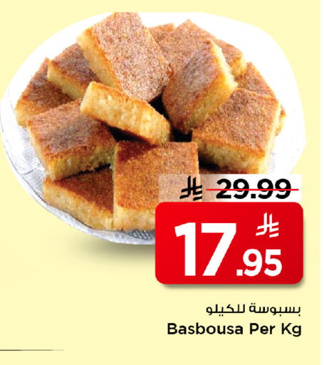 available at مارك & سيف in مملكة العربية السعودية, السعودية, سعودية - الخبر‎