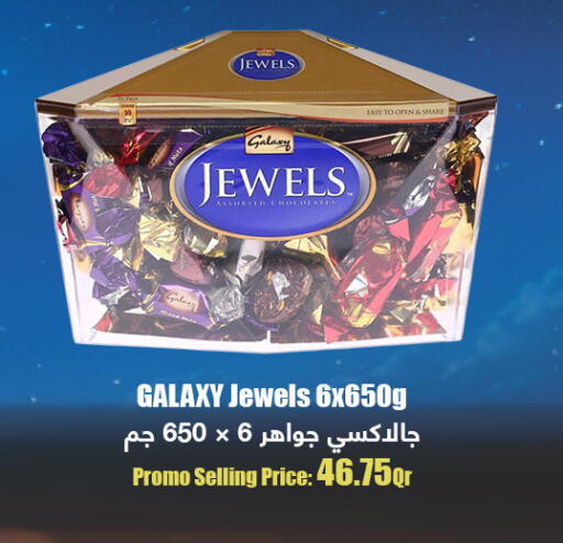 available at كارفور in قطر - الضعاين