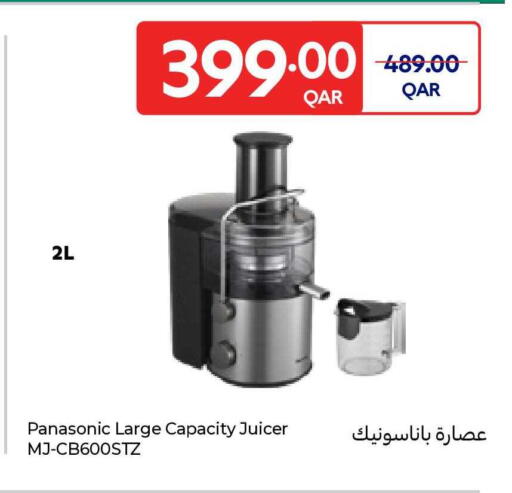 available at Carrefour in Qatar - Al Shamal