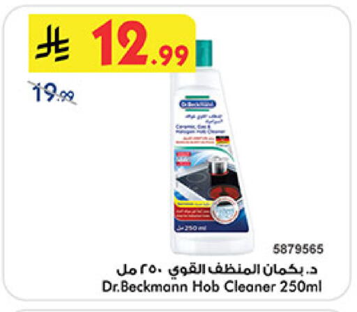available at Bin Dawood in KSA, Saudi Arabia, Saudi - Khamis Mushait